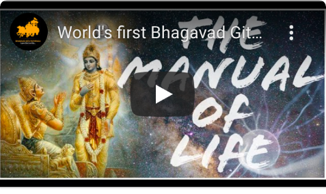 World's first Bhagavad Gita
