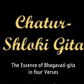 Essence of Bhagavad Gita in 4 verses