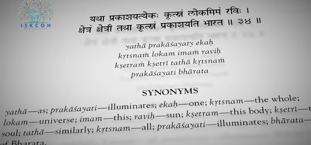 Is learning necessary to understand Bhagavad Gita