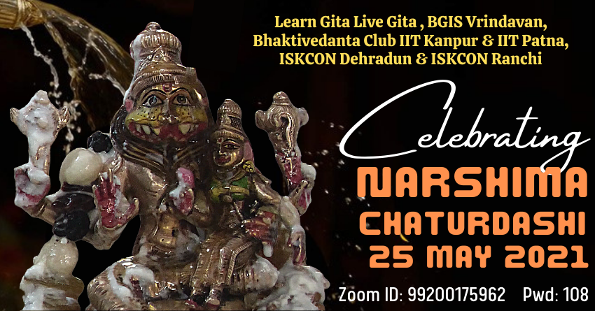 Narasimha Chaturdashi Celebrations 2021